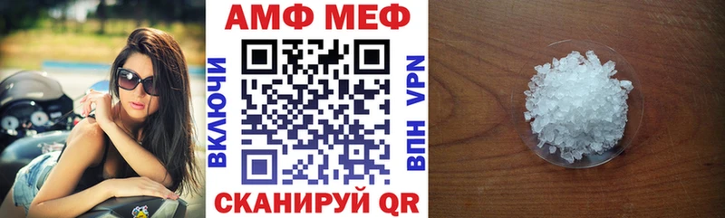 АМФ VHQ  Пикалёво 