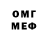 Бошки Шишки VHQ Lolness Girl