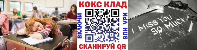 COCAIN VHQ  где купить наркотик  Пикалёво 