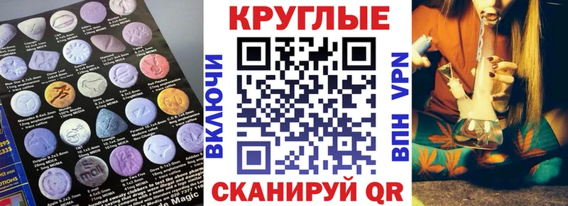 MEGA сайт  Пикалёво  Экстази mix 