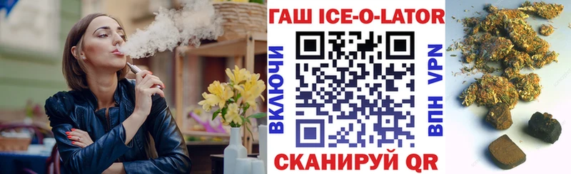 купить   Пикалёво  Гашиш 40% ТГК 