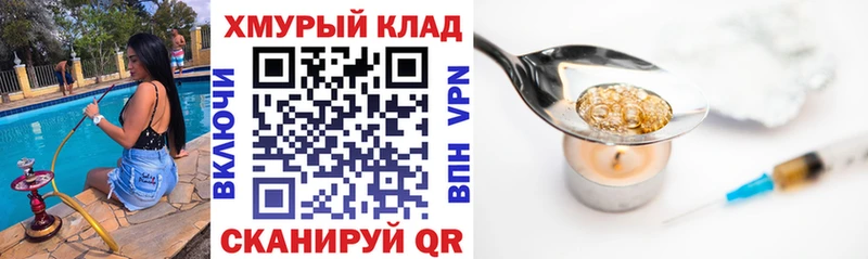 Героин гречка  Пикалёво 
