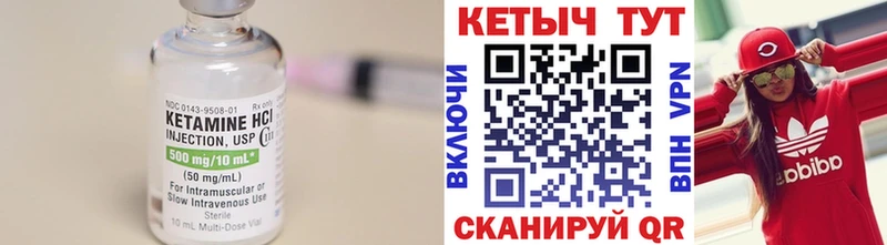 КЕТАМИН ketamine  Пикалёво 