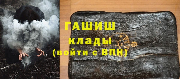 стафф Алзамай