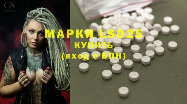 марки lsd Алексин