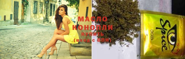 сатива Зеленодольск