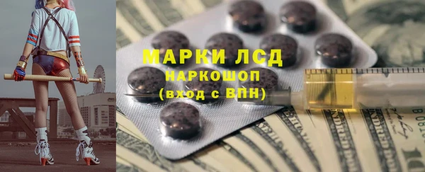 марки lsd Алексин