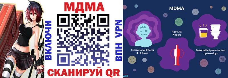 MDMA кристаллы  Пикалёво 