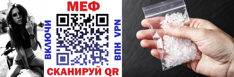 МЕФ кристаллы  наркота  Пикалёво 