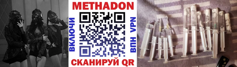 KRAKEN сайт  Пикалёво  Метадон VHQ 