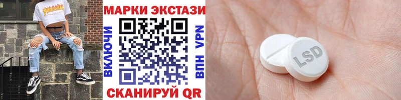закладка Пикалёво Наркотические марки 1,8мг