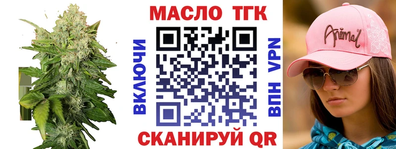 Дистиллят ТГК жижа  MEGA как войти  Пикалёво 